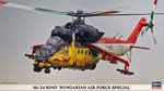 Mi-24 Hungarian AF Special