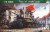T-34/76 MODELE 1943 ECHELLE 1/16