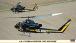 AH-1F Cobra “Chopper Skysoldiers” (2 Kits)