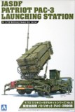 JASDF Patriot PAC-3 Launching Station 1:72