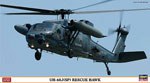 UH-60J Black Hawk 1:72