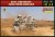 M1916 37mm Gun with French Foreign Legion Crew Rif War 1:72