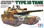 Japan Ground Self-Defense Force, Type 10 Tank 1:35