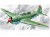 SU-2 WWII Soviet Light Bomber
