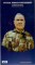 General Norman Schwarzkopf 1:9