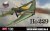 Ho 229 HORTEN 1:32