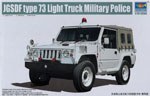 JGSDF Type 73 Light Truck Military Police 1:35