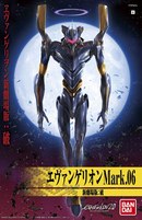 EVANGELION Mark.06 - NEW MOVIE HA ver.