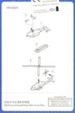 SET DE 12 HELICOPTERES HH-60H 'RESCUE HAWK' 1/700