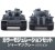 Color Modulation Set - German Gray Version