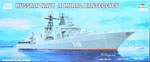 ADMIRAL PANTELEYEV' DESTROYER SOVIETIQUE CLASSE 'UDALOY 1/350