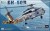 Sikorsky SH-60B Sea Hawk 1:35