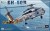 Sikorsky SH-60B Sea Hawk 1:35