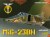MiG-23BN