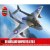 Airfix A06108 de Havilland Vampire FB.5/FB.9