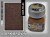 Textured Earth Fine : Dark Brown