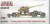 12,8cm Flak 44 & Flak trailer Sd.Anh. 1:72