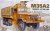 M35A2 2 1/2 Ton Truck 1:35
