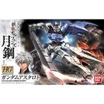 HG 1/144 Gundam Astaroth 