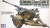 German 3.7cm Flak 37 Anti-Aircraft Gun mit Sd.Ah.52 1:35