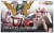 RG 1/144 UNICORN GUNDAM