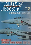 Aircraft of Japanese Defense forces: 1952-93