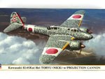 Kawasaki Ki.45 Kai Hei Toryu (Nick) w/Projection Cannon - Limited Edition