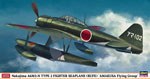 A6M2-N RUFE Amakusa Flying Group 1:48 