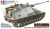 Nashorn - 8.8cm Pak43/1 Auf. Geshtzwagen III/IV (Sd.Kfz.164) 1:35