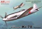Kawasaki Ki-78 „Kensan“
