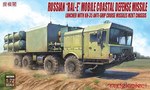 Russian Bal-E mobile coastal defense missile launcher with Kh-35 anti-ship cruise missiles MZKT chassis