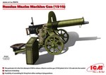 Russian Maxim Machine Gun (1910) 1:35