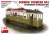 German Railcar - Triebwagen 641 1:35