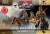 Polish Uhlans command on horseback 1:72