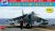 AV8B Harrier II (4 kits in one box) 1:350