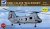 CH-46E Sea Knight (4 kits in one box) 1:350