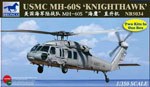 MH-60S Knighthawk (2 kits in one box) 1:350