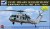 MH-60S Knighthawk (2 kits in one box) 1:350
