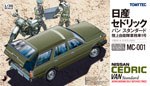 Nissan Cedric Van Standard (Japan Ground Self-Defense Force) 1:35