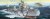 German Zerstorer Z30 Destroyer 1942