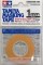 Masking Tape 1mm