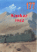 CAUCASUS 1942 