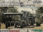WWII German 35.5cm M1 Super Heavy Howitzer 1:35