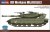 IDF Merkava Mk.IIID (LIC) 1:72