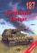 FERDINAND ELEPHANT - ( with english text )