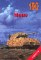 MAUS - ( with english text )