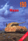 MAUS - ( with english text )