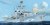 HMS Montrose F236 Type 23 Frigate 1:350