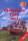 BARBAROSSA  Vol. 1- ( with english text )