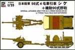 IJA Type 98 4t Prime Mover Shi-Ke with 75mm Field Gun 1:35